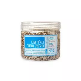 מלח עם פלפל שחור