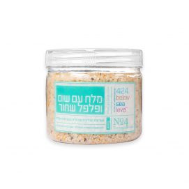 מלח פלפל שחור ושום